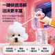 Laiwang Brothers pet shower gel foaming machine dog bath bubbler automatic dilution shower gel PRO pink