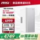 MSI Creator i5 14400F/32G/1TB+2T/2G independent graphics, national subsidy 20% designer complete set of commercial office desktop computer host