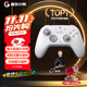 GAMESIR Daystar 2 Wireless Game Controller Switch Controller Mobile Android Apple PC Computer Steam Bluetooth NS Genshin Impact Double Line Black Myth Fighting Double Shadow Wonderland