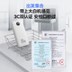 JD.com made 30W fast charging power bank 3c certified OCC can be used on the aircraft with its own cable 20,000 mAh large capacity mobile power supply suitable for Apple 17 Xiaomi Huawei Honor mobile phone