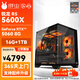 ASUS Ryzen R5 5600X/R5 7500F/7650GRE/5060TI/9060XT E-sports game desktop computer online game 3A host DIY assembly chicken and black monkey game configuration two 5600X+RTX5060-8G best-selling model
