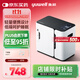 Yuwell (yuwell) health care oxygen concentrator is portable and can be mounted on the car 1-7L oxygen flow adjustment intelligent control timing YU300