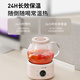 Joyoung all-glass health kettle thermostatic kettle 1L office multifunctional teapot flower teapot 0 glue kettle 24h reservation 24h heat preservation K10D-WY102 national subsidy