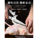OEMG German imported kitchen scissors 304 stainless steel multi-functional chicken, duck and goose bones special strong chicken bone scissors German automatic chicken bone scissors detachable style