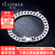 Ruofei platinum bracelet men's pt950 fashion brand Cuban bracelet personalized platinum men's bracelet for husband gift platinum 950 18cm 30.44g width about 6.5mm