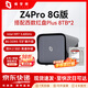 极空间Z4Pro 8G版 nas 私有云 家庭网络存储 服务器 四盘位 千兆网口 娱乐企业办公家庭云服务器硬盘盒 Z4Pro 8G配西数红盘plus 8T*2 【正品设备质保两年硬盘三年】
