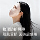 Sang Shang Silk Mask Autumn and Winter Full Face Windproof Warm Face Mask Sunscreen Mask Soft Powder Mist