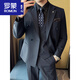 ROMON suit men's suit groom wedding dress British slim business formal suit double-breasted handsome trendy brown two-piece top + pants + shirt M 4895-105Jin Jin equals 0.5 kg to wear