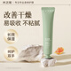 Aquatico Hand Cream Hydrating, Moisturizing, Long-lasting Fragrance, Refreshing and Non-greasy Tea Drink with Pomelo Fragrance 45g