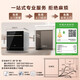 Haier Z16 dishwasher embedded under the stove, fully automatic, 16 sets, large capacity, six-star disinfection, first-class water efficiency, smart door opening, quick drying, 7-day long-lasting net storage, directly embedded under the stove, EBW16585GHU1