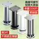Gemus adjustable support feet stainless steel punch-free lift table leg bracket furniture feet coffee table sofa legs bed legs heightening stainless steel 8cm-11cm adjustable