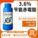 Ga4a7 gibberellic acid 3.6% benzylamine gibberellic acid expansion and elongation plant growth regulator benzylaminopurine benzylamine * gibberellic acid 500ml * 1 bottle