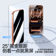 Flash Magic is suitable for Apple 17Pro anti-peeping tempered film iPhone17Pro mobile phone film, anti-peeping, dust-proof, anti-fall, anti-fingerprint, full screen coverage, dust-free compartment protective film