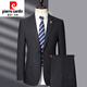 Pierre Cardin high-end no-iron suit men's high-end business casual suit jacket middle-aged men's two-piece wedding dress gray 1577 style M 170 size recommended 100 Jin Jin equals 0.5 kg -115 Jin Jin equals 0.5 kg