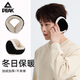 Peak Warm Earmuffs Men's Winter Ear Covers Korean Style Women's Plush Anti-Freeze Ear Protectors Bag Foldable Cycling Ear Covers