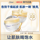 Dove Big Golden Bowl Body Lotion Moisturizing Autumn and Winter Nourishing Brightening Skin Care Moisturizing 300ml Buy 300ml and get 300ml free