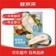 Fresh Jingcai frozen Atlantic cod fillet net weight 900g/bag, skinned and cut into sections, individually bagged, fresh fish