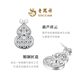 Lao Fengxiang new product Yao Ling series Xiangyun Fulu gourd inlaid with diamonds and platinum necklace pendant gift Xiangyun Fulu necklace 42.00 5.41
