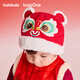 Balabala Children's Hat Tiger Head Hat Boys and Girls 2025 New Winter Clothes Baby Cute Baby New Year's One-year-old Hat