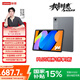 Lenovo Tablet Xiaoxin Tablet 11 National Subsidy Eye Protection 2.5K Ultra-clear Large Screen Dimensity 6300AI Tablet Computer AI Learning Companion 8+128GBWIFI Deep Space Gray