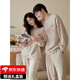 FENTENGG light luxury brand couple pajamas women's anti-static winter coral velvet thickened plus velvet men's autumn and winter flannel 57039 meters apricot L does not pill, does not fade and does not deform
