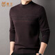 鹿王（KING DEER）鄂尔多斯市山羊绒衫男士半高领秋冬款高端休闲内搭毛衣羊绒打底衫 黑灰 2XL 180120 【建议体重160-175斤