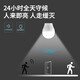 NVC (NVC) light bulb voice-activated induction bulb E27 screw light source property corridor induction LED bulb 15W white light E27 voice-activated induction light