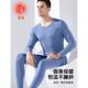 Modal Ultra-Thin Thermal Underwear Men's Seamless Slim Bottoming Autumn Clothes Autumn Pants Men's Suit Large Size Antibacterial Autumn and Winter Super Soft Modal 7A Antibacterial Tungsten Black-Round Neck Suit XL Recommended 130-145 Jin Jin equals 0.5 kg