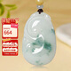 Manli Cui Guaranteed Price 11.11 Jade Floating Orchid Ruyi Pendant Hydrating Lucky Jade Pendant Necklace Large Gift with Certificate
