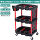 Sailoto Sijie Auto Repair Tool Cart Multifunctional Three-layer Towel Rack Mobile Car Beauty Car Wash Storage Trolley Tool Cart BLC-1102 Comes with 1 Large Hanging Board + 1 Hanging Bucket