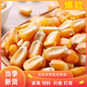 High-quality corn kernels for feeding ducks and pigeons, whole corn kernels, full kernels, low-priced dry corn for breeding and raising chickens, new corn 805 grams, clean, nationwide express delivery to towns and villages