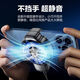 Dual-core magnetic mobile phone radiator icing semiconductor cooling sound e-sports live game mobile phone cooling magnetic suction Apple Android Black Shark universal icing cooling SL17 X16-cool light effect + silent cooling