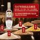 Jianzhuang Baijiu strong-flavor grain brewed high-ration wine Sichuan famous wine festival gifts wedding banquets 52 degrees 500mL 1 bottle Rongguang Jianzhuang tasting pack