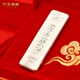 Zhaojinyinlou silver bar pure silver 999.9 solid investment silver bar 100g silver brick silver ingot investment silver silver collection commemorative gift pure silver 999.9-100g