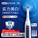 Oral-B smart electric toothbrush iO5 polar white brush head * 4 powerful whitening deep cleaning OCC best-selling birthday gift business gift souvenir