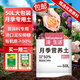 Manlife 50L Rose Nutrition Soil Free Fertilizer Medicine Imported Peat Soil Flower Soil Green Plant Flower Organic Planting Soil