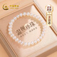 Chinese Gold Freshwater Pearl Bracelet Women's Fashion Jewelry Bracelet New Year's and Christmas Gifts for Girlfriends and Wife's Birthday Practical Jingsuda-Vegetarian Pearl Bracelet