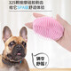 Pet dog bathing brush, puppy Bichon bathing comb, massage brush, cat bathing artifact, random color, 1 pack, exclusive for new customers
