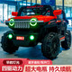 Tank 300 children's electric car four-wheel off-road car remote control children's baby toy car can sit in adult stroller top with red + four-wheel drive bluetooth swing remote control + large battery 1-9 years old + extra large load-bearing 200Jin Jin is equal to 0.5 kg + lifetime warranty