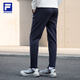 FILA official men's knitted trousers 2025 autumn and winter simple fitness straight sports pants running training pants