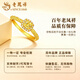 Lao Fengxiang 18K gold small sugar cube ring for women, fashionable and versatile high-end ring, Valentine's Day birthday gift for girlfriend and wife 18K small sugar cube ring, circle number 12, about 0.5g