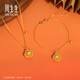Chow Sang Sang pure gold inlaid diamond four-in-one Ruyi ancient gold necklace pendant with chain 95553N pricing 47 cm