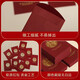 Special large, medium and small size set for wedding red envelopes with the word 
