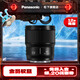 Panasonic 85mm F1.8 full-frame lens medium focus portrait fixed focus lens L mount S-S85GK