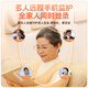 Zhenjiang elderly locator tracks Alzheimer's disease and prevents loss. GPS tracking artifact bracelet can be used for phone calls.