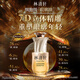 Lin Qingxuan Camellia Anti-wrinkle Peptide Eye Essence Oil 10ml Eye Contour Oil Eye Essence Birthday Gift