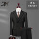DK brand men's suit men's suit spring and autumn wedding groom double-breasted handsome slim dress suit business formal black two-piece set M