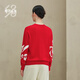 Ordos 1980 Autumn and Winter Pure Cashmere Round Neck ADF Intarsia Front Shoulder Red Women's Comfortable Cashmere Sweater Red Bottom Flower L 165/88A