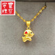 Ningfeng twelve zodiac necklace 18 gold golden pendant for men and women gold zodiac year 2025 new light luxury color pony necklace