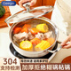 GEEGO304 stainless steel hot pot special pot soup pot hot pot basin induction cooker hot pot shabu-shabu pot household double-ear stew pot 304 steel hot pot with lid 32cm